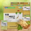 마천푸드