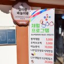 서천침선장 이미지