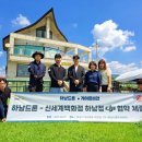 대영청소년교육원 네이버블로그