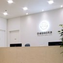 연세대야S치과의원 네이버블로그