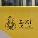 프리미어 농짱 이미지