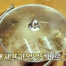 수육대가 이미지