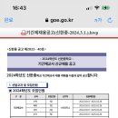 신한중학교 이미지