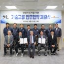 ㈜알엠씨 이미지