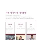 모터 케이 코트 이미지