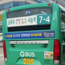장현자동차공업사 이미지