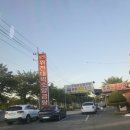 대박소양 곰탕 이미지