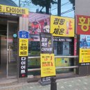신방화역 1번출구 이미지