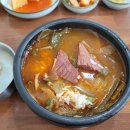 벙글벙글식당 이미지