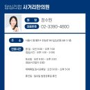 답십리우리한의원 이미지