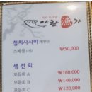 아란어가