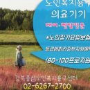 강북의료기 이미지