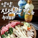 남애 바닷속 체험 교육센타