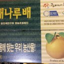 영전황토마을 이미지