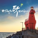 여행영어(주간) 이미지
