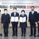 한국주택 이미지