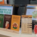 버거킹 불끈버거세트, 불고기와퍼주니어 후기!~
