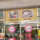 대구동인동찜갈비(양산) 이미지