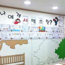 강남수학학원 이미지