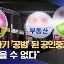 시청역공인중개사사무소 이미지