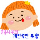 범계지구대 이미지