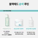 일소