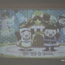 PLAY 영어동화(초등) 이미지