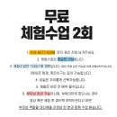 용인대 무궁화 태권도장 이미지
