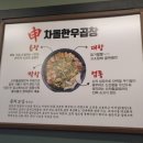 신차돌곱창 이미지