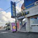 벽란도횟집 이미지