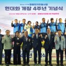 함평현대화시장 이미지