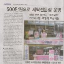 크린위드 이미지