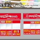 가나다토탈광고 이미지