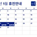 닥터류의원 이미지