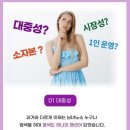큐사랑 평리점