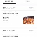 띵동김밥 이미지