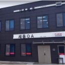 삼성전산OA
