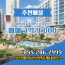 황토공인중개사사무소 이미지