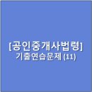 DN공인중개사사무소 티스토리