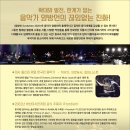 양방언 Evolution 2021 이미지