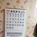 아리랑자동차공업사 이미지