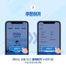 띵동제주 이미지