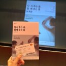 동해해물탕송정점 | 2024 하반기 - ③ 생일/출장/겨울/크리스마스/공연/호두까기인형/거제도/안동