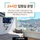 서면더존한방병원 이미지