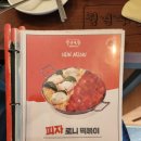 시흥능곡역점청년다방