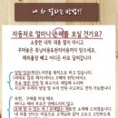 튜닝스토리 | 완도중고차매입 정석튜닝의 CLS 후기 스토리