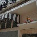 뽀시락미술교습소