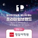 CDI에이프릴어학원