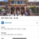 진앤코