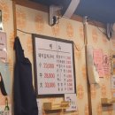 정통집역북